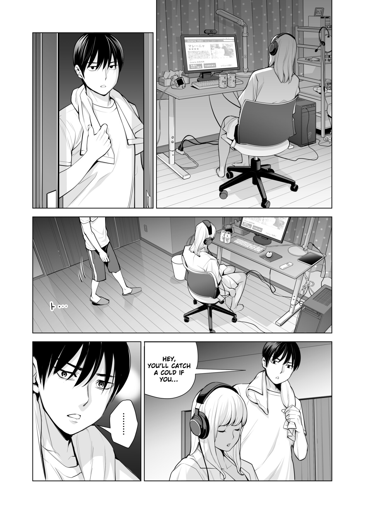 Hentai Manga Comic-Nureane ~Summer night having sex with my divorced sister~-Read-34